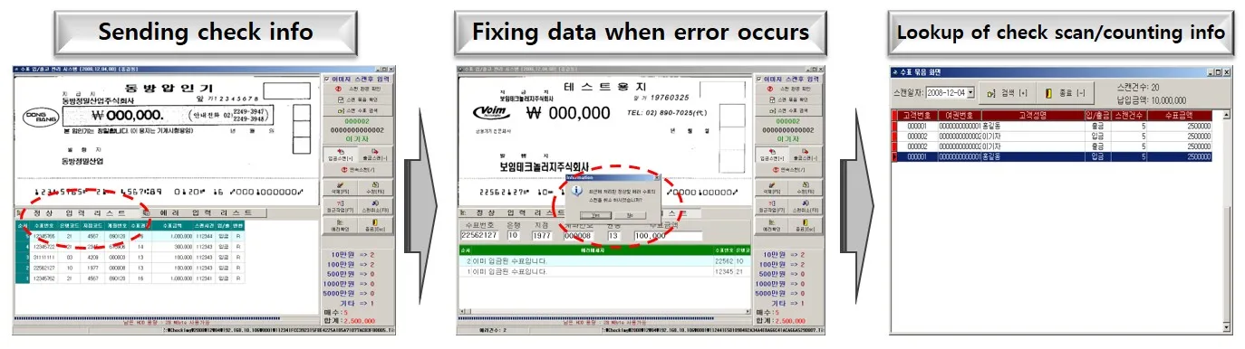 Check Management System UI - detail view